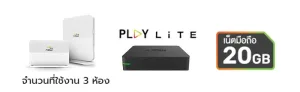 1Gbps EveryRoom 1,199