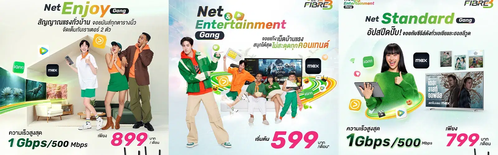 cover Net gang cover Net gang