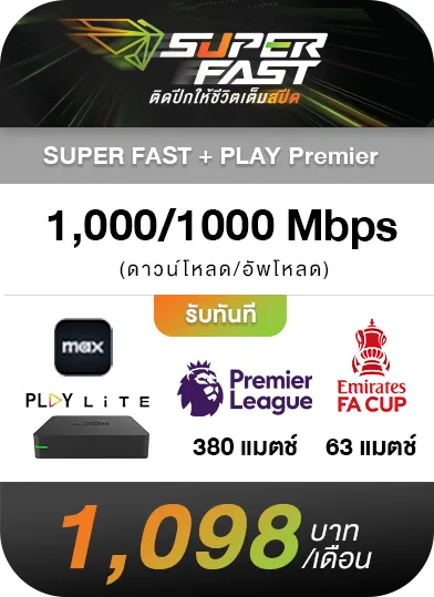 Super FAST + PLAY Premier